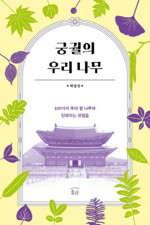 [ ] 溹  ñȼ ãƺ 츮  109
